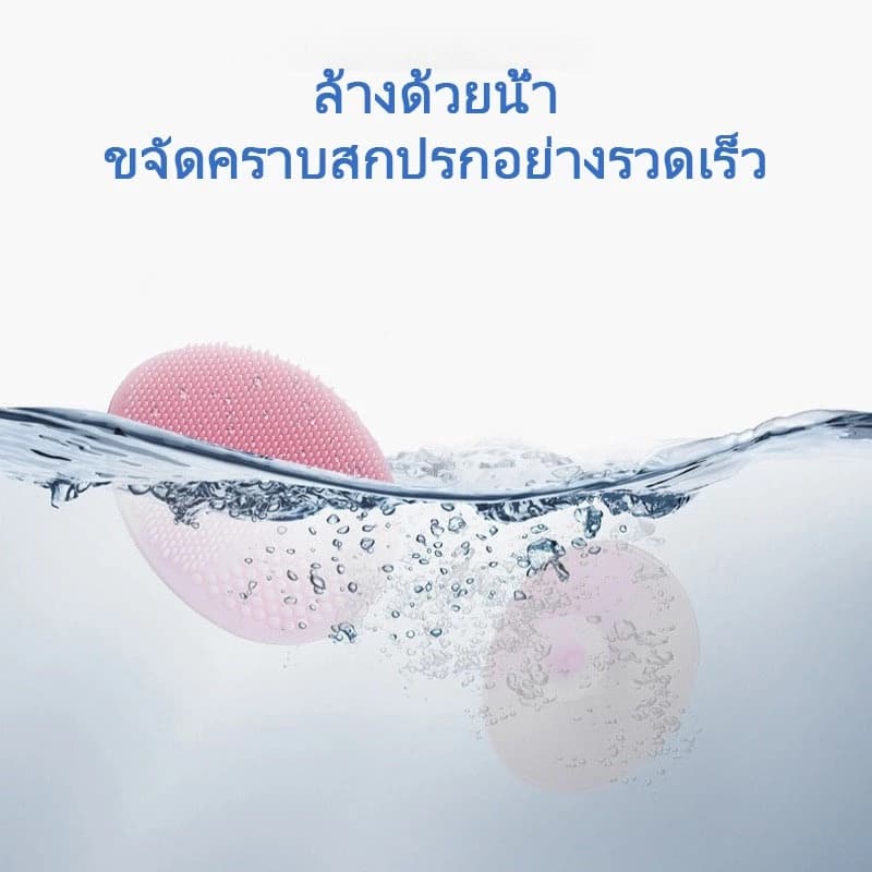 qoqolove แปรงอาบน้ำเด็ก แปรงอาบน้ำ แปรงสระผมซิลิโคน แปรงอาบน้ำซิลิโคน สำหรับเด็ก รูปที่ 7