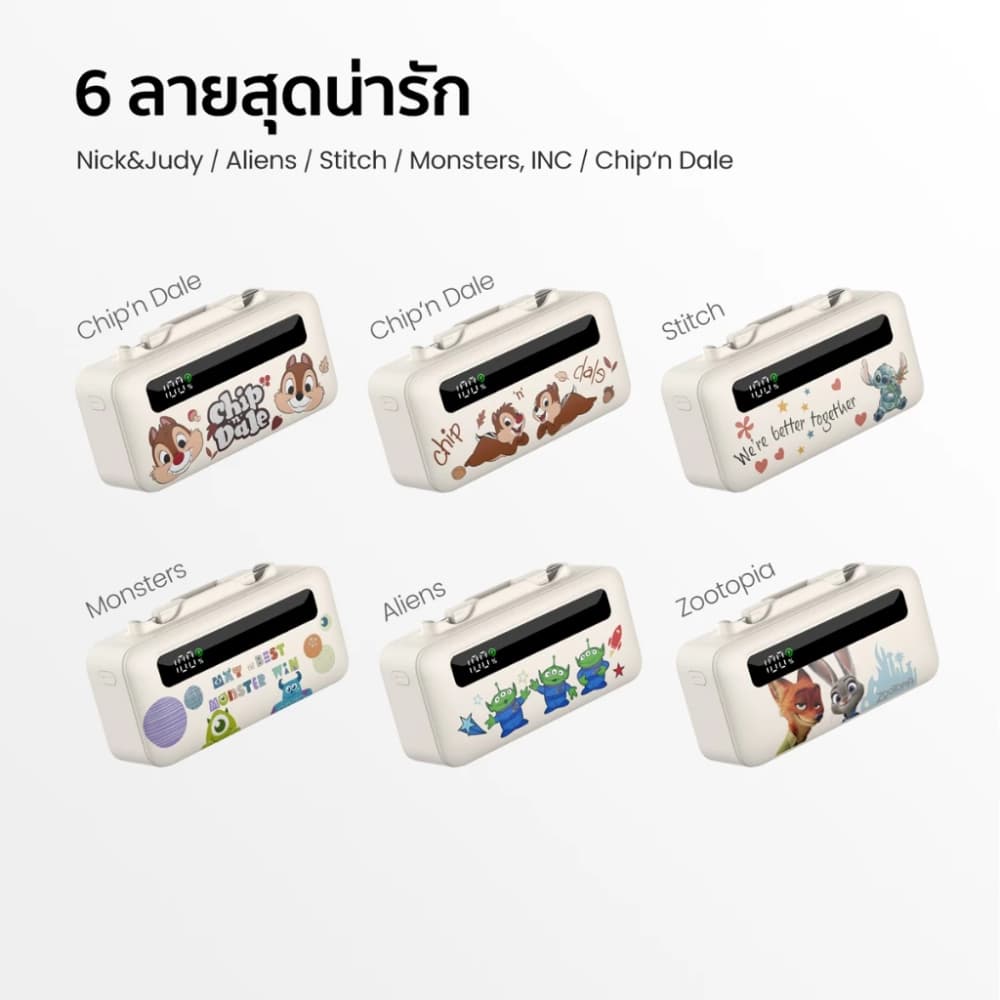 PowerBank Disney ลิขสิทธิ์แท้ 5000mAh 3-in-1 Veger รุ่น ALP05-10PD PD20W Type C & IP มอก. รูปที่ 2