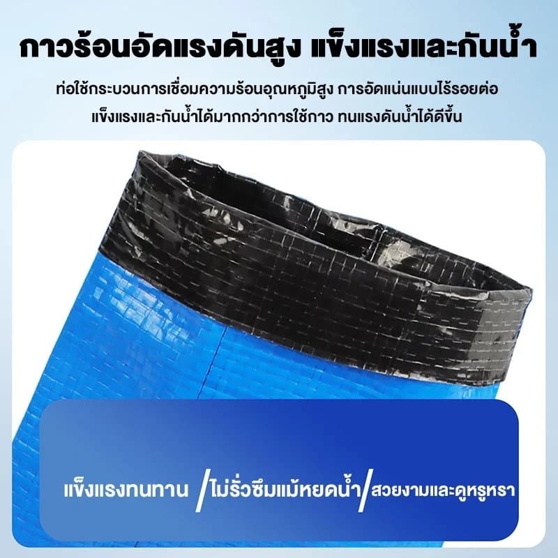 สายส่งน้ำ สายส่งน้ำสีฟ้า สายส่งน้ำPE เคลือบสองหน้า 2นิ้ว 3นิ้ว 4นิ้ว 10ม. 50ม.และ100ม. อุปกรณ์เกษตร รูปที่ 4