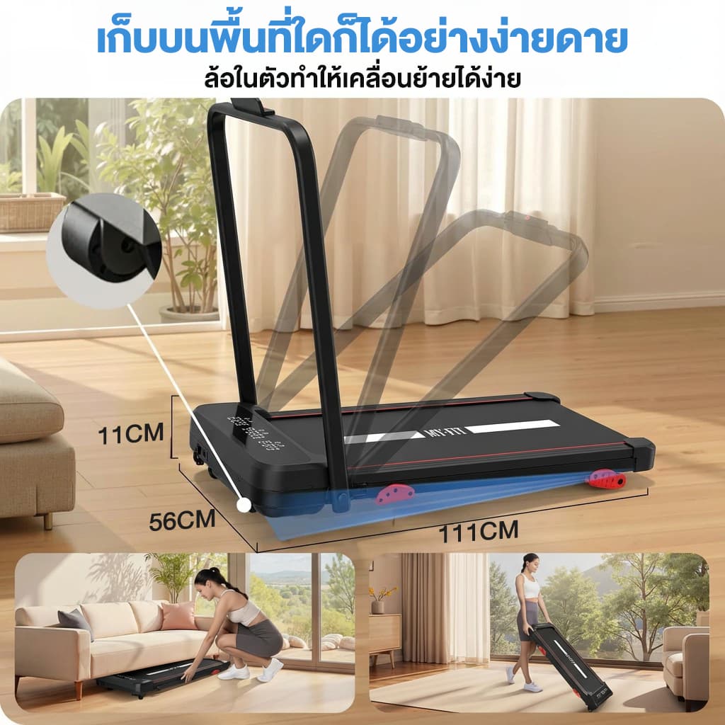 ลูวิ่งไฟฟ้า ลู่วิ่ง ลู่วิ่งไฟฟ้าพับได้ mini treadmill ลู่เดิน ปรับได้ มีรีโมท พร้อมจอLCD ใช้พลังงานต่ํา ลู่วิ่งไฟฟ้า รูปที่ 9