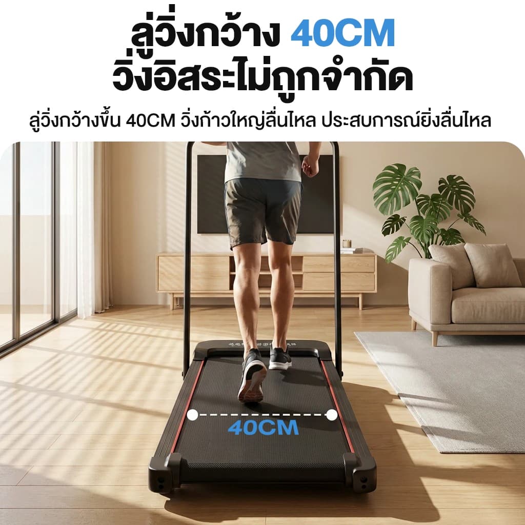 ลูวิ่งไฟฟ้า ลู่วิ่ง ลู่วิ่งไฟฟ้าพับได้ mini treadmill ลู่เดิน ปรับได้ มีรีโมท พร้อมจอLCD ใช้พลังงานต่ํา ลู่วิ่งไฟฟ้า รูปที่ 7