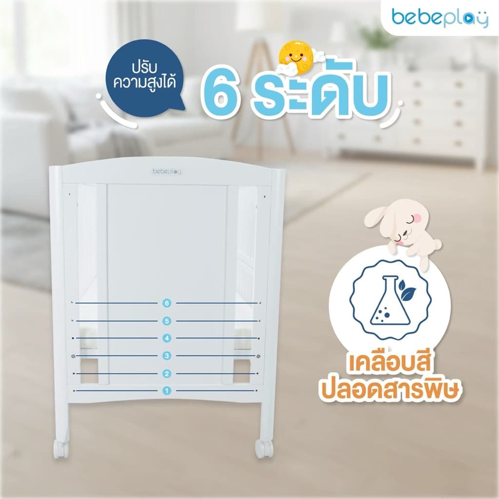 Bebeplay เตียงนอนไม้สำหรับเด็ก รุ่น LUNA ปรับระดับได้ มีล้อเลื่อน พร้อมเบาะนอน และมุ้ง รูปที่ 9