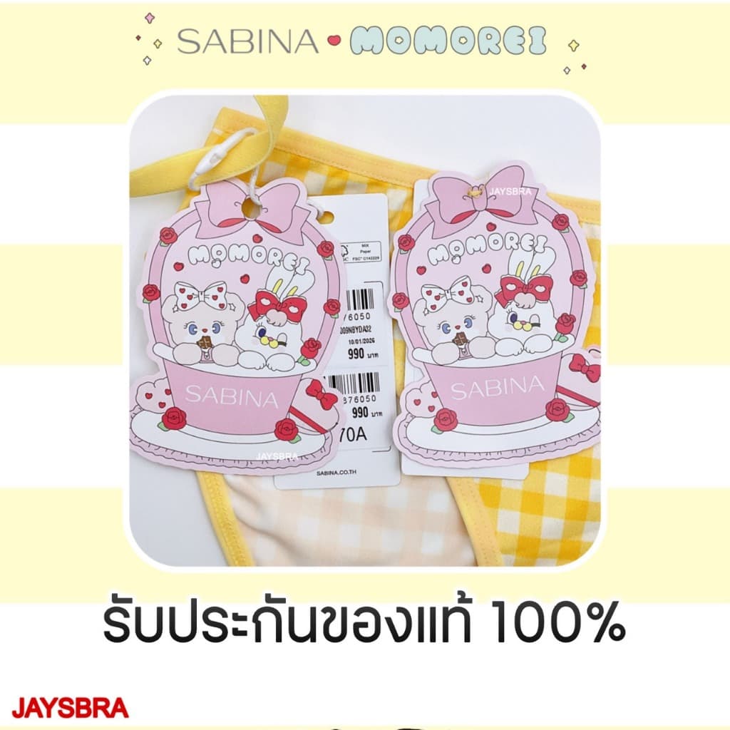 SABINA x Momorei เสื้อชั้นใน กางเกงชั้นใน bikini รหัส NBL25009YD รูปที่ 9