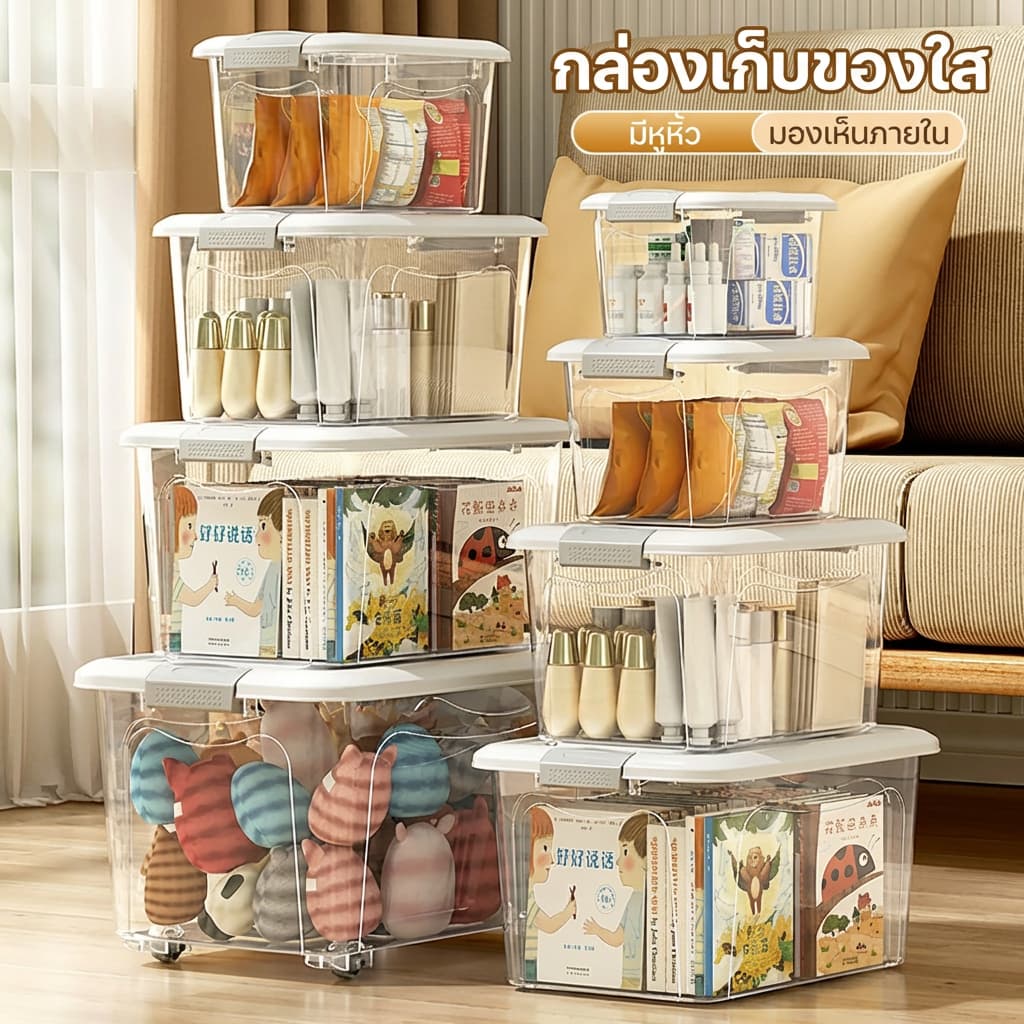 FORYO กล่องเก็บของ กล่องพลาสติก กล่องเก็บเสื้อผ้า หนา กันน้ำ กันฝุ่น ล้อ อัปเกรด | ขายส่งทันที รูปที่ 8