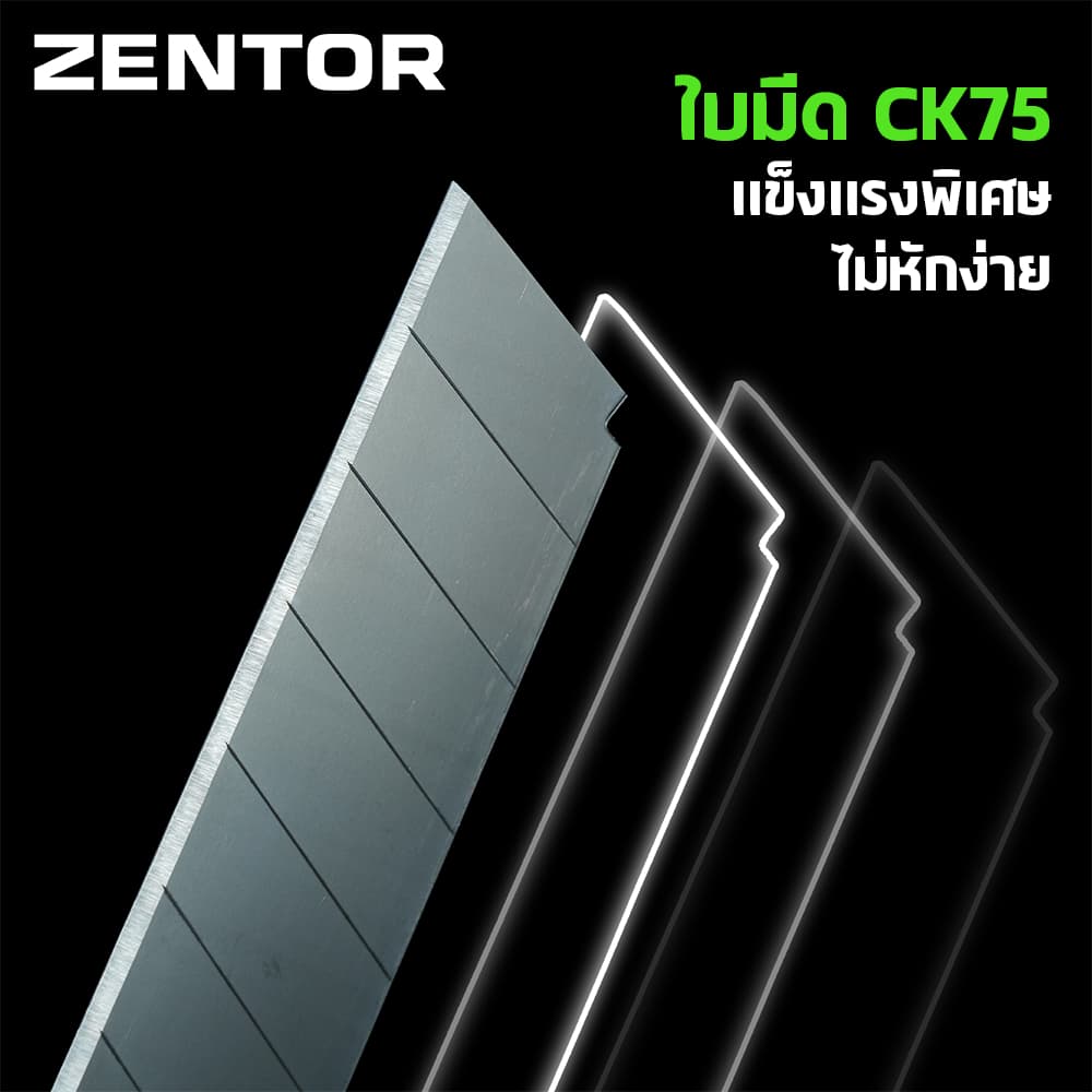 Zentor ใบมีดคัตเตอร์ ใบมีด 9/18/19 มม. ใบมีด CK75 คม แข็งแรง ทนทาน 10ชิ้น/กล่อง Knife Blade รูปที่ 3