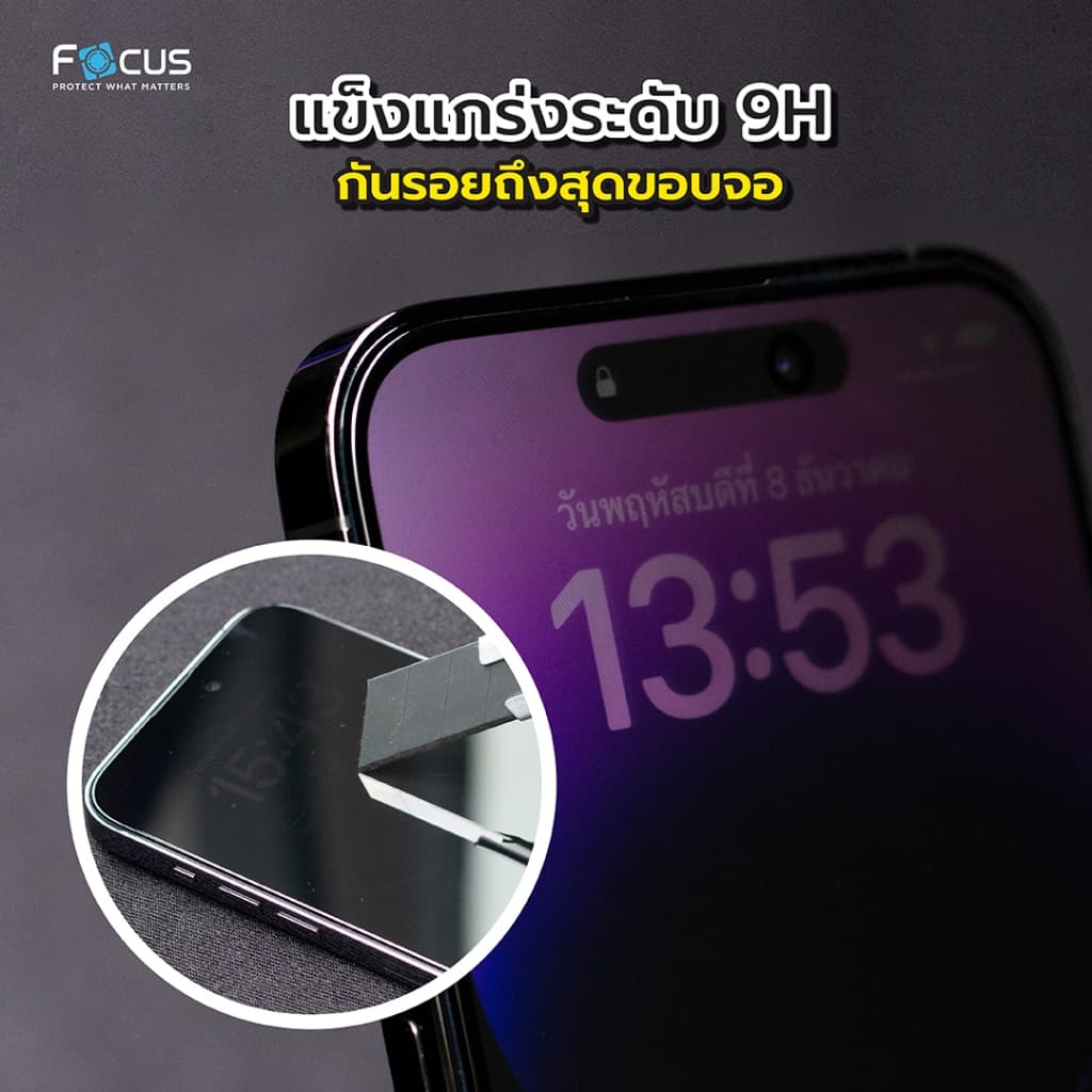 ฟิล์มกระจก โฟกัส สำหรับ POCO M7 4G มีฟิล์มหลังเครื่องในกล่อง รูปที่ 7