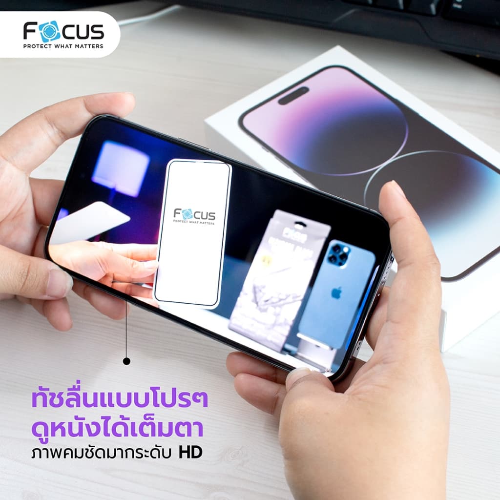 ฟิล์มกระจก โฟกัส สำหรับ POCO M7 4G มีฟิล์มหลังเครื่องในกล่อง รูปที่ 8