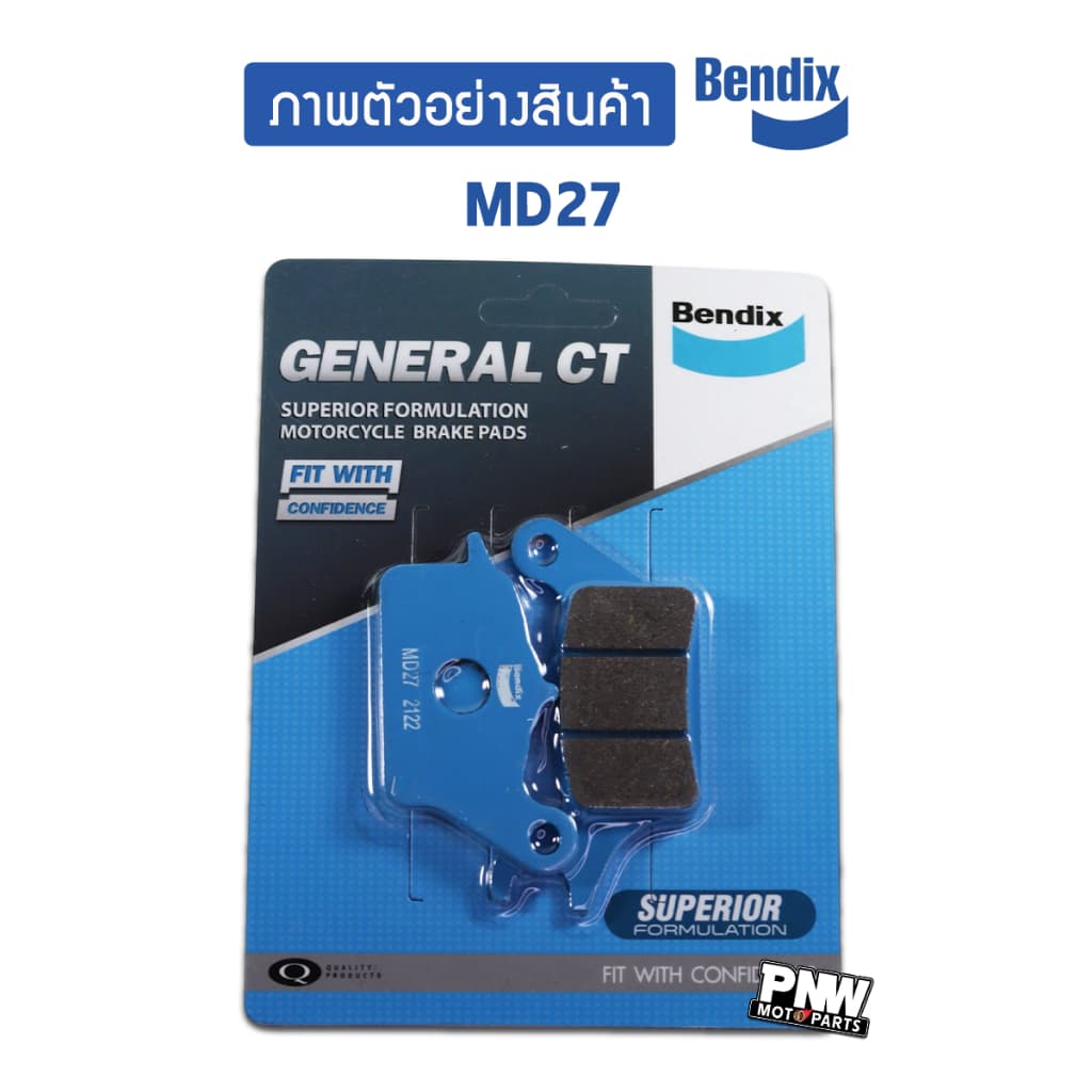 ผ้าเบรค Bendix สำหรับ Honda Click 110i /125i / 150i/ Lead 125 2V ดิสหน้า+ดรัมเบรคหลัง รูปที่ 2