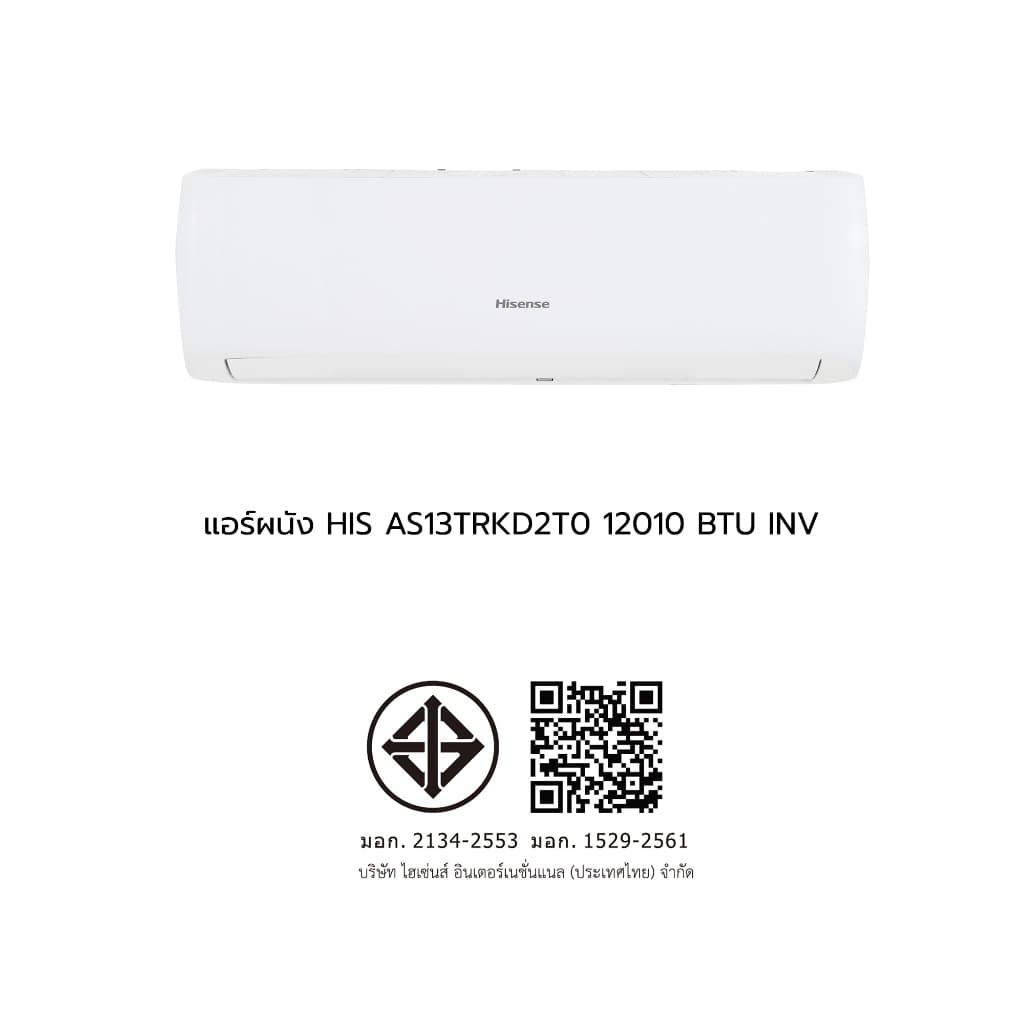 HISENSE แอร์ผนัง AS13TRKD2T0 12010 บีทียู อินเวอร์เตอร์ ประยหัดไฟเบอร์ 5 กำจัดแบคทีเรีย จัดส่งโดย HomePro รูปที่ 5