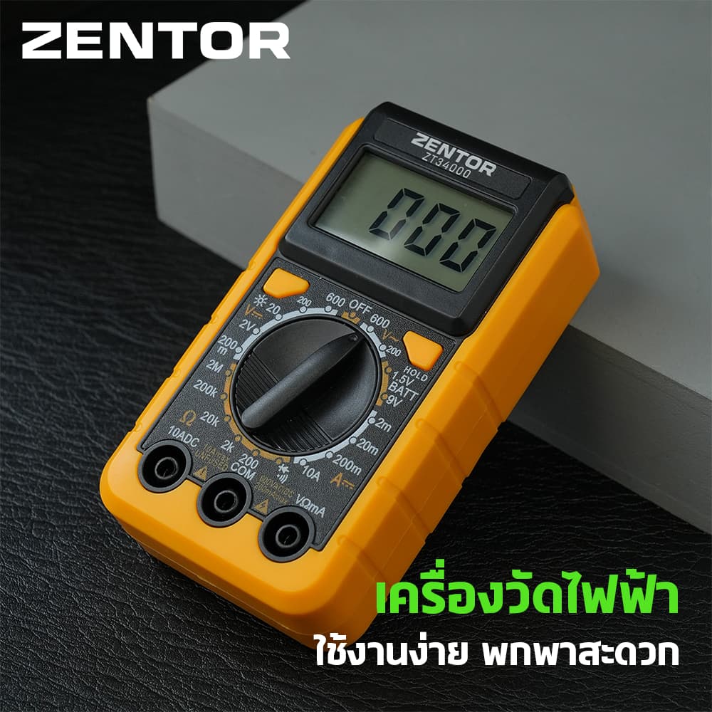 Zentor มัลติมิเตอร์ดิจิทัล มิเตอร์วัดไฟ เครื่องวัดไฟฟ้า AC/DC พร้อมระบบNCV ปลอดภัย แม่นยำ Multimeter รูปที่ 2