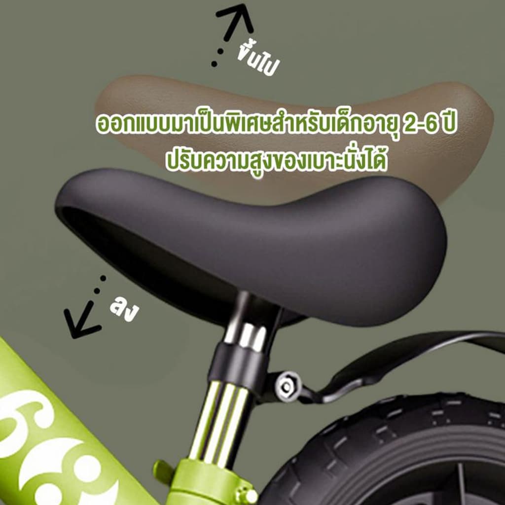 12 นิ้ว จักรยานทรงตัวเด็ก จักรยานขาไถ รถจักรยานทรงตัว จักรยานฝึกการทรงตัว Balance car รูปที่ 3