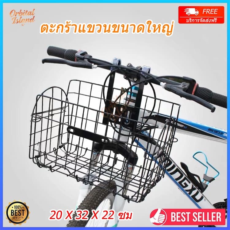ตะกร้าแขวนขนาดใหญ่ ตะกร้ารับพัสดุหน้าบ้าน ทนแดด ทนฝน รับน้ำหนักได้เยอะ สามารถพับได้ รูปที่ 1