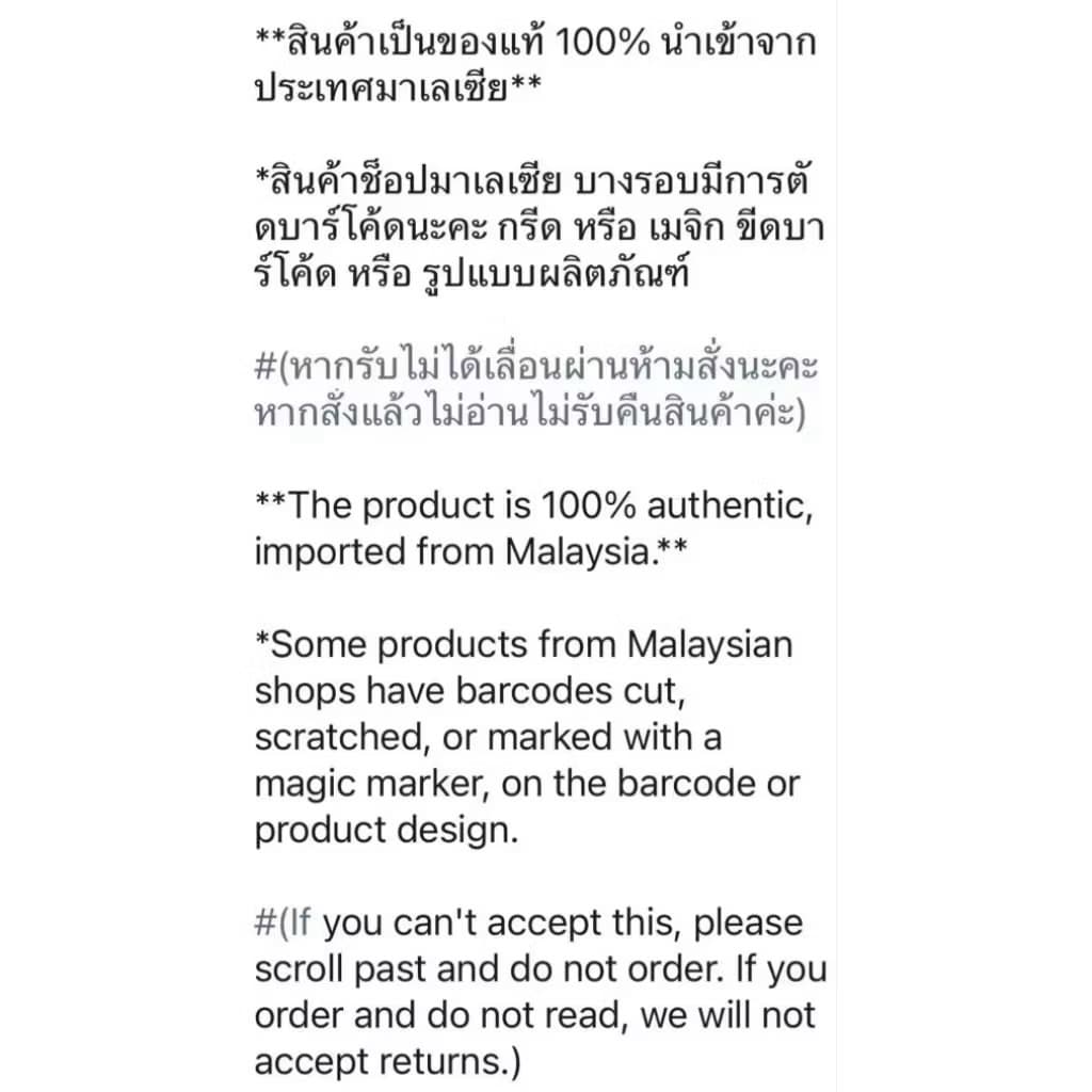 ยาสีฟัน กลิสเทอร์ ชาขาว ขนาด 200กรัม GLISTER Multi-Action White Tea Toothpaste 200g รูปที่ 4