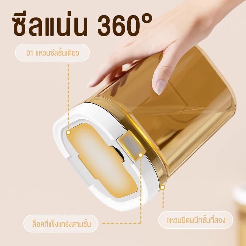 โถปิดผนึก อาหารแบบใช้ซ้ําได้ กล่องปิดผนึก สะท้อนยูวี โถนมผงสุญญากาศ BPA FREE อาหาร รูปที่ 2