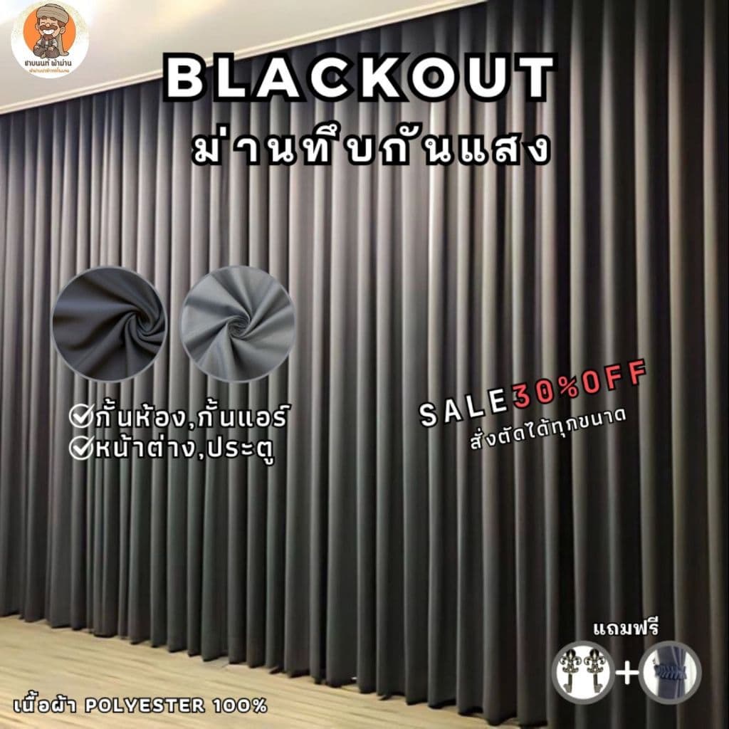 ผ้าม่านเกรดพรีเมี่ยม สีเทา 1.3-3 เมตร ผ้าม่านประตู ผ้าม่านกั้นแอร์ ผ้าม่านกั้นห้อง ม่านกั้นห้อง รูปที่ 1