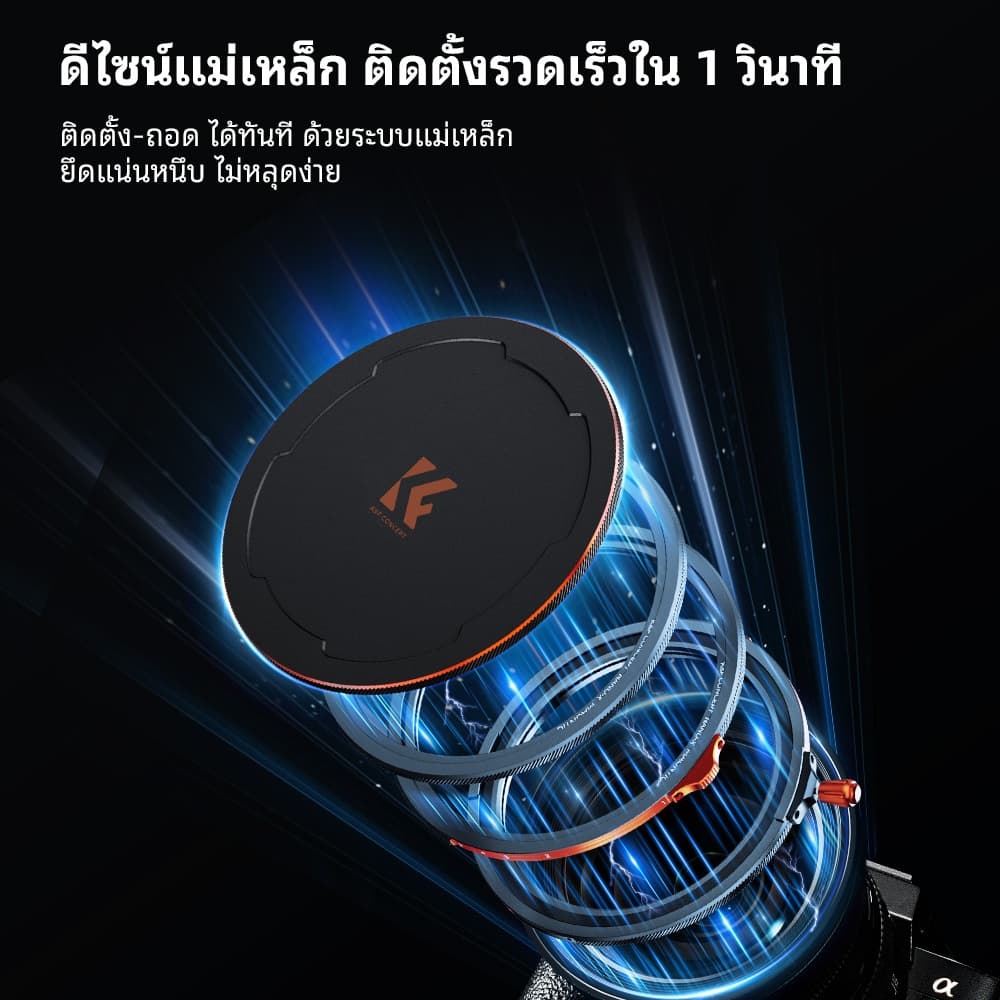 K&F CONCEPT NANO-X Magnetic 3-in-1 Filter Kit ND2-32&CPL&Black mist Filter For Lens รูปที่ 3