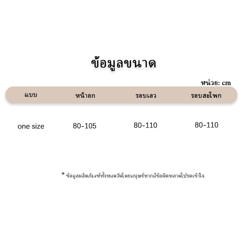 Sexy Garden ผู้หญิง ชุดนอนเซ็กซี่ กลวงออกฉีกชุดสองชิ้น สลิมฟิต ชุดชั้นในเซ็กซี่ รูปที่ 9
