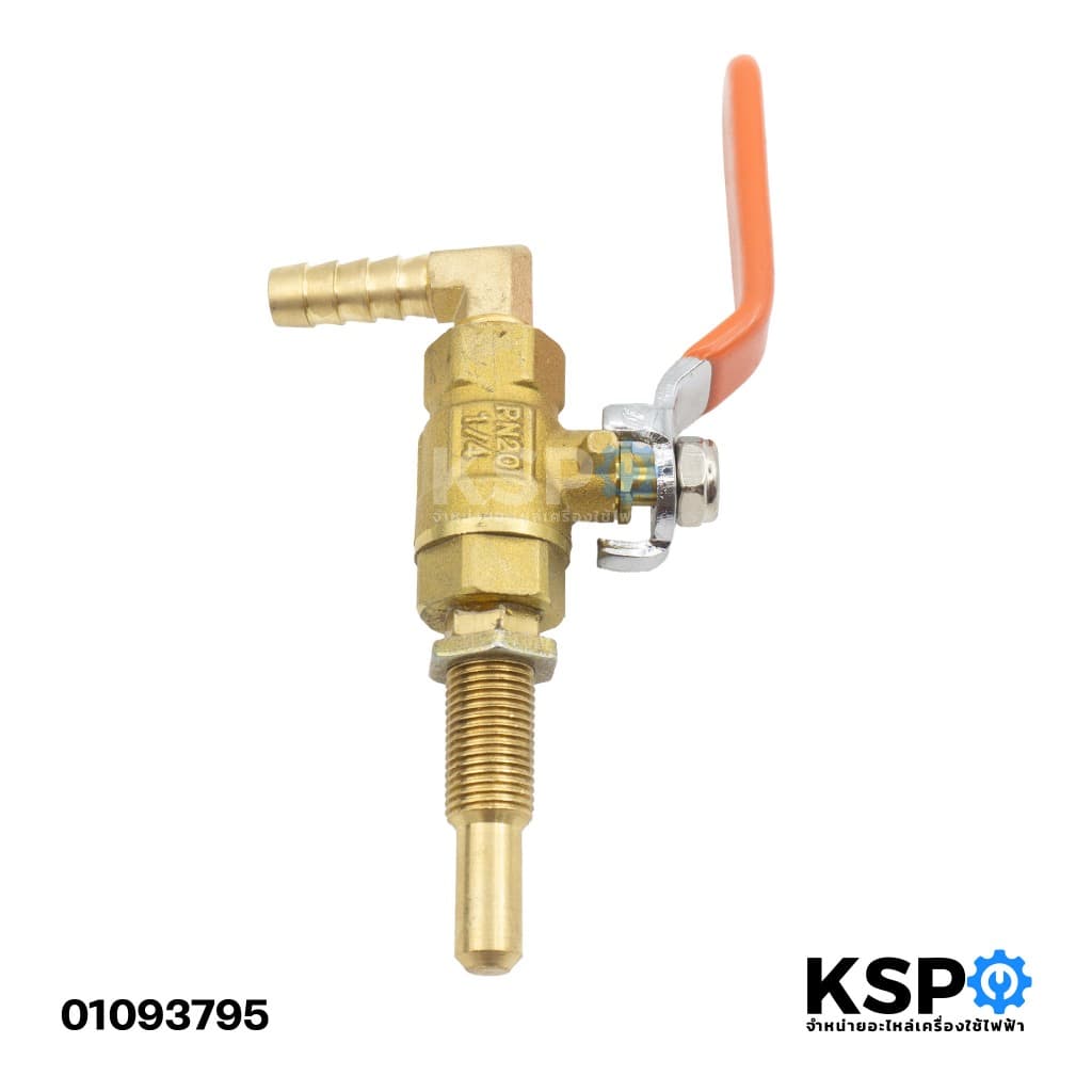 วาล์วโยก วาล์วโยกเตาฟู่ KB-5 หางปลาตั้งฉาก ไฟแรง อะไหล่เตาแก๊ส รูปที่ 4