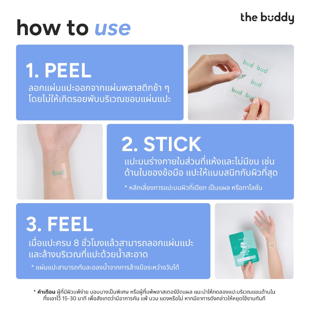 The Buddy by Better Day Revive Sheet ไอเทมสำหรับสายนอนน้อย บินไฟล์ทดึก งานหนัก นอนต่างที่ เที่ยวต่อตอนเช้า รูปที่ 5
