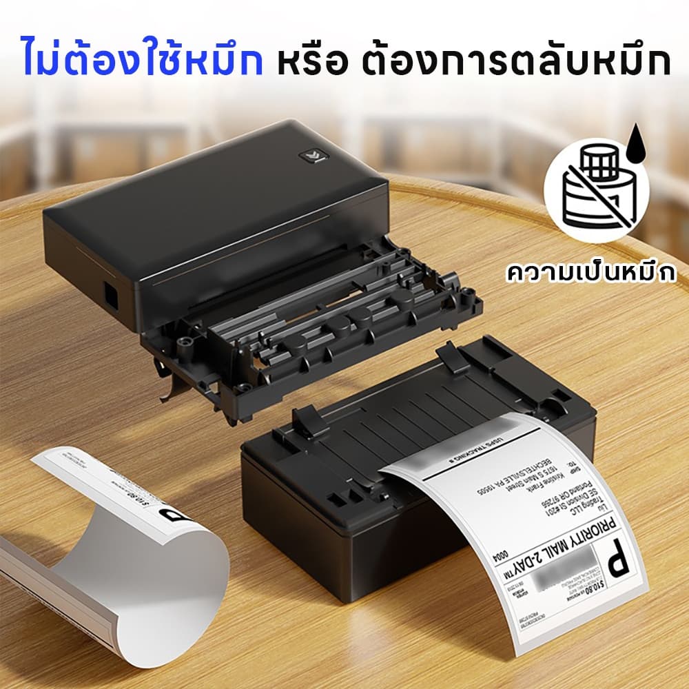 เครื่องพิพ์ฉลากสินค้า100x150 80x130 เครื่องปริ้นเตอร์USB+BT ไม่ต้องง้อหมึ เครื่องปริ้นใบปะหน้า รูปที่ 6