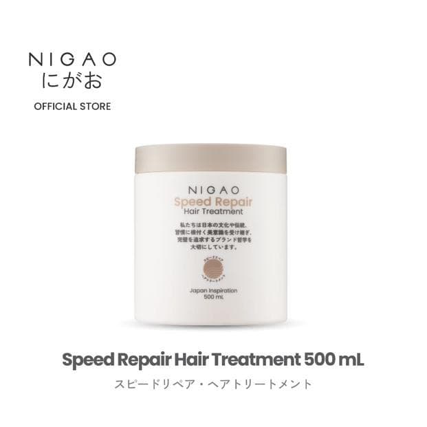 ++สูตรSpeed Repair++ NIGAO HAIR TREATMENT SPEED REPAIR 500ml. รูปที่ 2