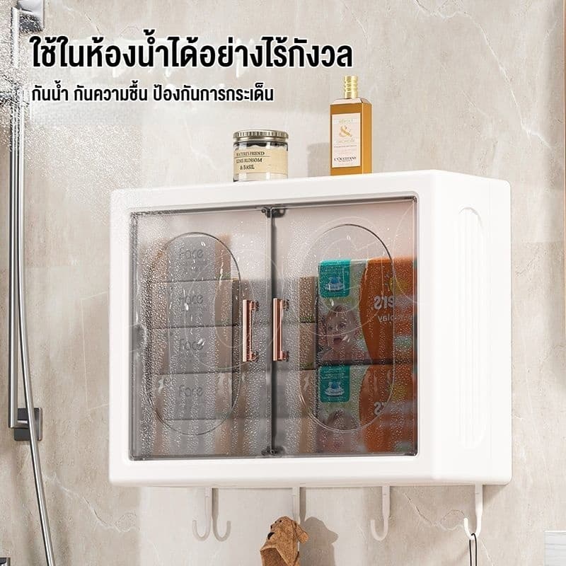 HOGO ชั้นวางห้องน้ำ ตู้เก็บของติดผนัง ตู้ติดผนังในห้องน้ำ ไม่เจาะผนัง กล่องใส่ทิชชู่ กันน้ำ รูปที่ 8