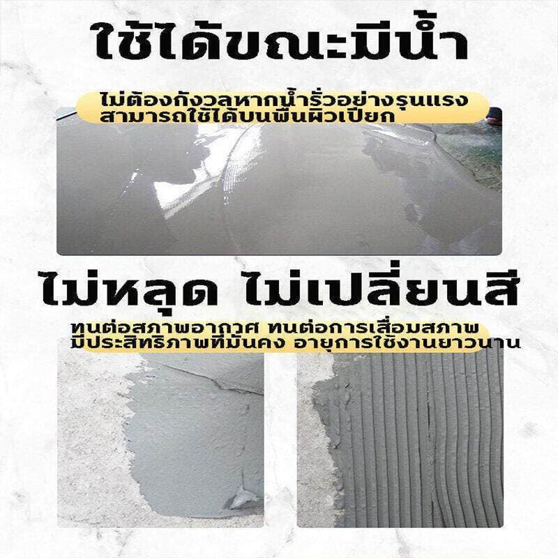 ซื้อ3แถม1 กันน้ำรั่วซึม 100 ปีรับประกันปูนสำเร็จรูป 1KG ซ่อมรอยแตก ปูนกาวซีเมนต์ หยุดน้ำรั่ว แห้งเร็ว ปูนซีเมนต์ ป้องกัน รูปที่ 5