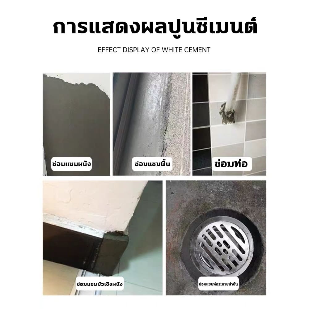ซื้อ3แถม1 กันน้ำรั่วซึม 100 ปีรับประกันปูนสำเร็จรูป 1KG ซ่อมรอยแตก ปูนกาวซีเมนต์ หยุดน้ำรั่ว แห้งเร็ว ปูนซีเมนต์ ป้องกัน รูปที่ 6