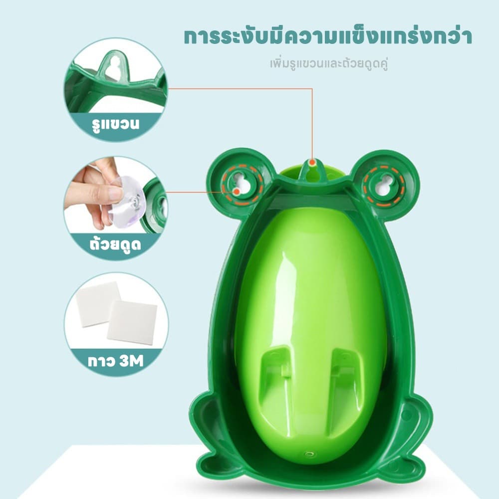 qoqoloveโถฉี่เด็ก โถฉี่เด็กชาย โถฉี่ปัสสาวะเด็ก โถปัสสาวะ โถกบ โถฉี่กบ โถฉี่เด็กรูปกบ โถฉี่กบน้อย สีฟ้า/สีเขียว รูปที่ 3
