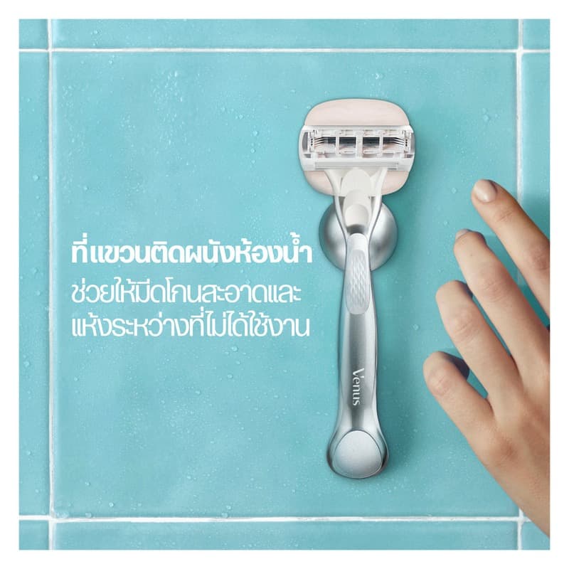 ยิลเลตต์ วีนัส ชูการ์เบอร์รี่ มีดโกน 1 ด้าม พร้อม 6 ชิ้น Gillette Venus Sugarberry Razor and 6 Blades รูปที่ 6