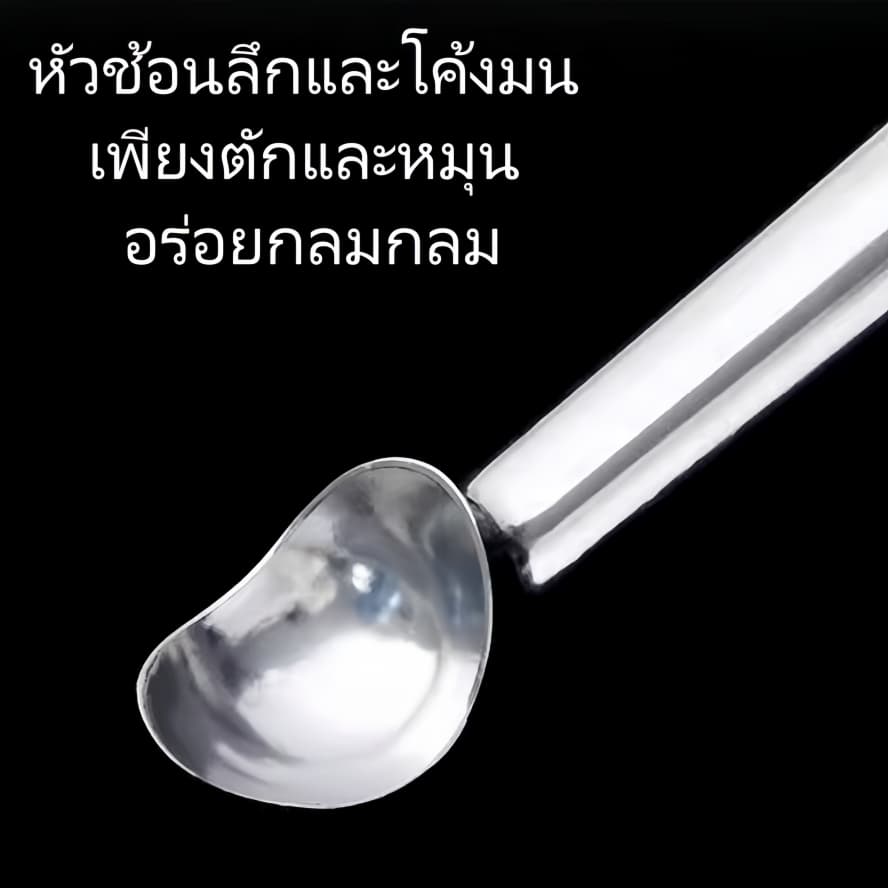 ที่ตักไอศครีม วัสดุอลูมิเนียมอัลลอย ยาว 18 cm ช้อนตักไอติม ช้อนตักไอศครีม รูปที่ 3