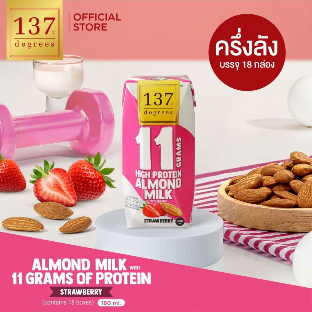 137 ดีกรี นมอัลมอนด์ผสมน้ำนมถั่วเหลือง โปรตีนสูง สูตรสตรอเบอร์รี่ 180ml x pack of 3x6 รูปที่ 1