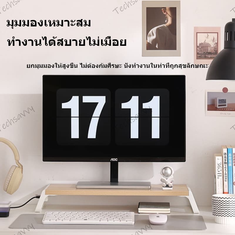 OMAX ที่วางจอคอม USB รับได้ 15KG เชื่อมต่อฮาร์ดดิสก์ USB เมาส์ แป้นพิมพ์ ฯลฯ ชั้นวางจอคอม ที่วางมอนิเตอร์ แท่นวางจอ รูปที่ 2