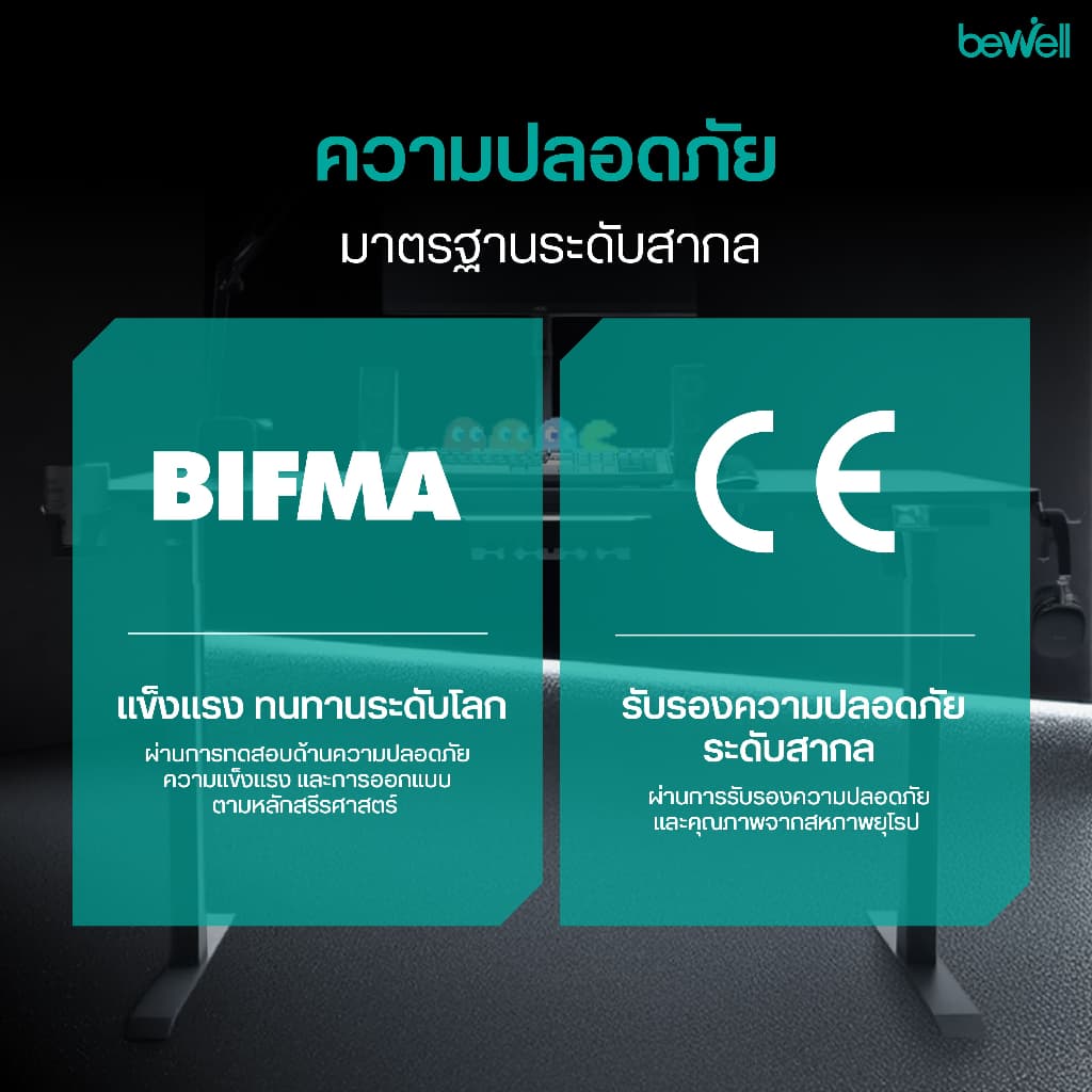 Bewell โต๊ะเกมมิ่งปรับระดับไฟฟ้าเพื่อสุขภาพ ฟีเจอร์ครบ ที่แขวนหูฟังที่วางแก้ว พอร์ต USB รับประกัน2ปี รูปที่ 9