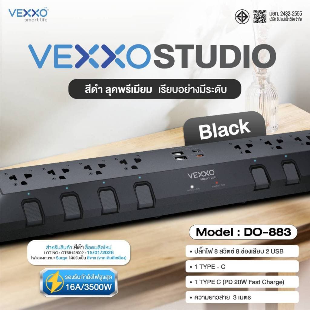VEXXO StudioPowerStrip ปลั๊กไฟสตูดิโอ มีระบบกันไฟกระชาก ปลั๊กไฟมอก. 8ช่อง8สวิตซ์ สายยาว 3 เมตร รูปที่ 6