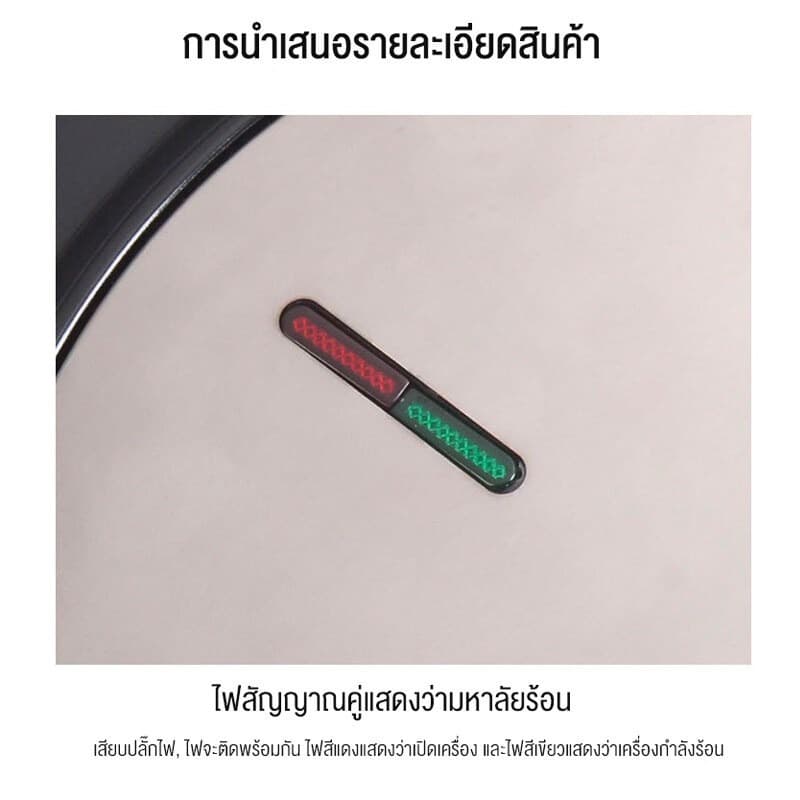 ksrain 1000W เครื่องทำโคนไอศครีม เครื่องทำแป้งโรตี แพนเค้ก อเนกประสงค์ สำหรับครัวเรือน เครื่องทำอาหารเช้า รูปที่ 7