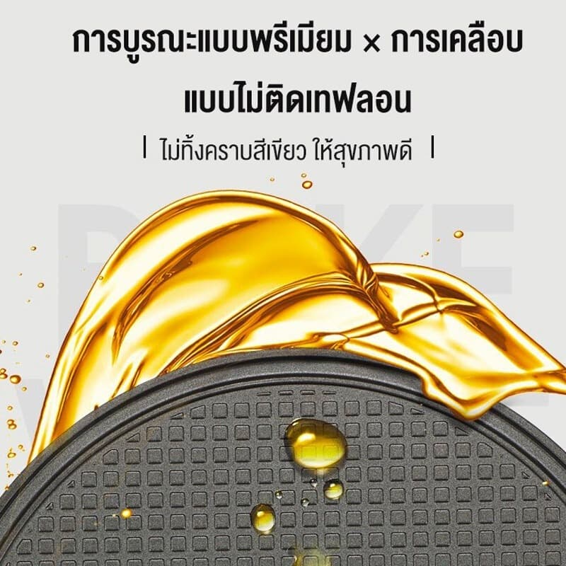 ksrain 1000W เครื่องทำโคนไอศครีม เครื่องทำแป้งโรตี แพนเค้ก อเนกประสงค์ สำหรับครัวเรือน เครื่องทำอาหารเช้า รูปที่ 4