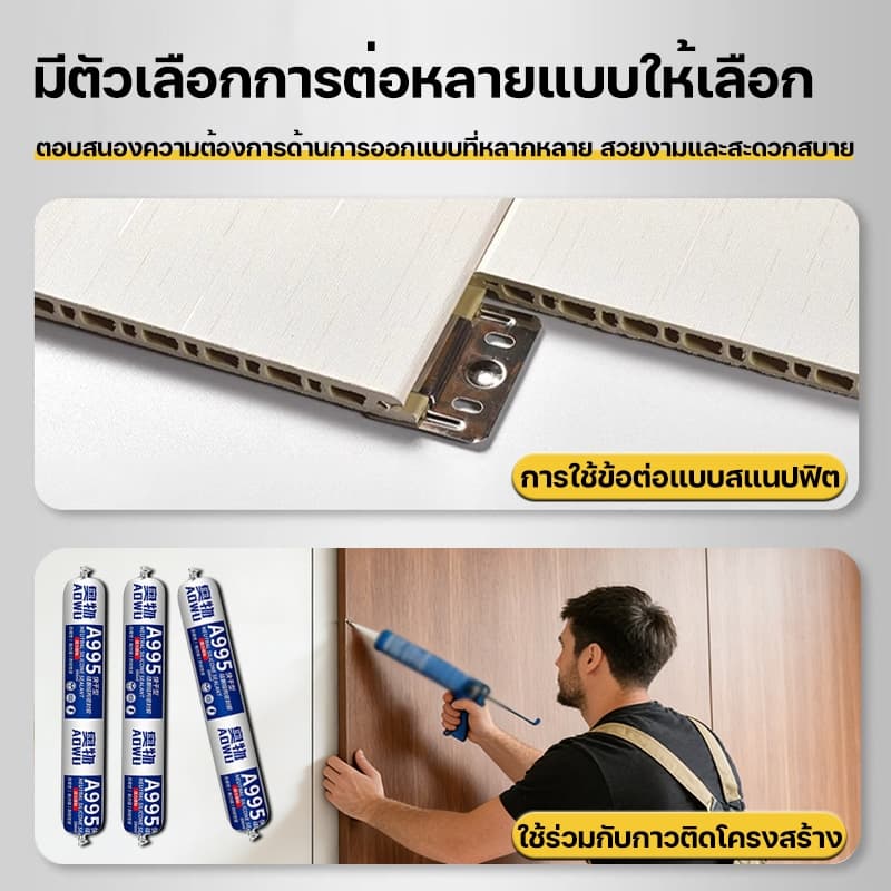 40cm×2m แผ่นผนัง หนา 8mm WPC แผ่นผนังเรียบ ทนทานต่อการสึกหรอ กันความชื้น ไม่มีกลิ่น มีให้เลือก 7 สี แผงผนังเส้นใยไม้ไผ่ รูปที่ 2