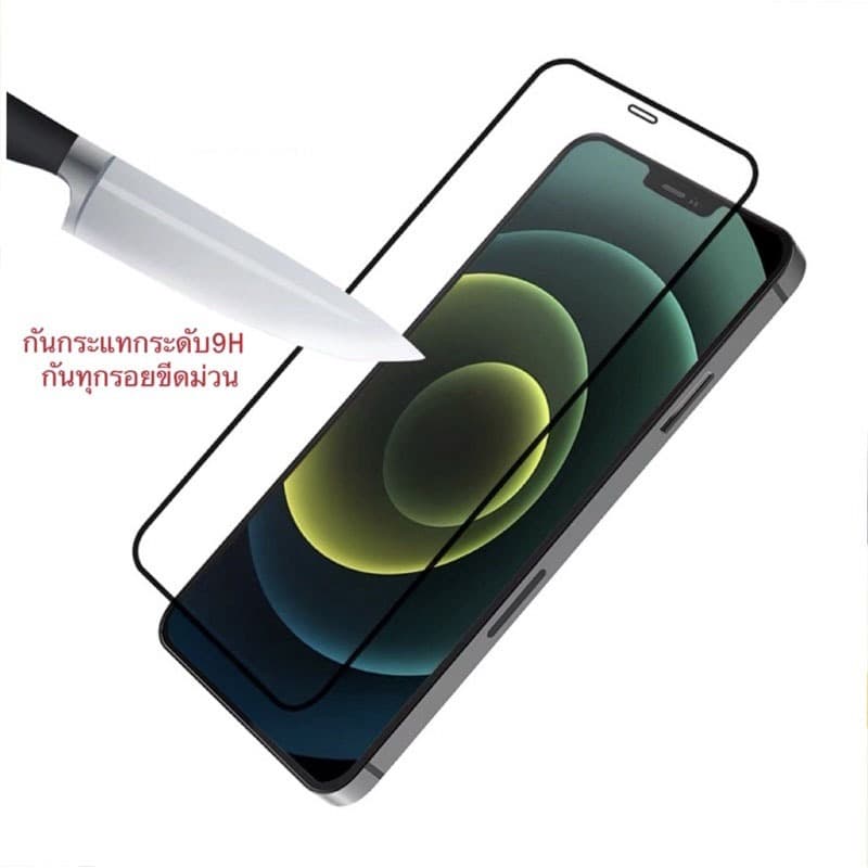 ฟิล์มกระจกเต็มจอ For Realme C85 C71 C75 C75X Note70 Note60 15X 15T 15Pro 14T/14Pro C63 C61 C53 C51 Note50 C55 C3 033 รูปที่ 2