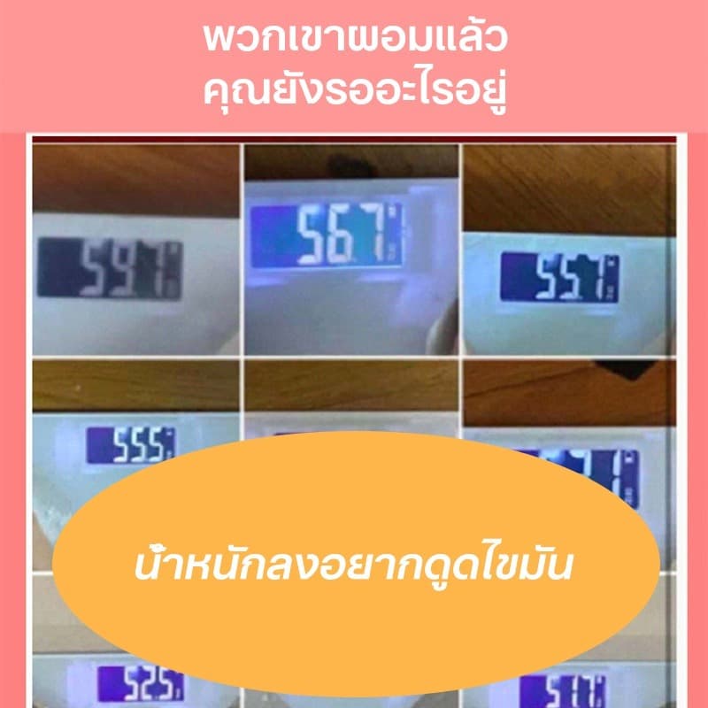 ครีมสลายไขมัน ครีมกระชับสัดส่วน สบู่เหลว 330ml ครีมลดไขมัน เร่งเผาผลาญ ครีมนวดสลายไขมัน เอว สะโพก ต้นขา ครีมลดน้ำหนัก รูปที่ 7