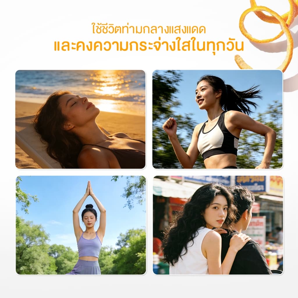 Glad2Glow VC Bright Glow Moisturizer วิตามินซี ไบรท์เทนนิ่ง มอยส์เจอร์ไรซิ่ง ครีมทาหน้า 50g รูปที่ 7