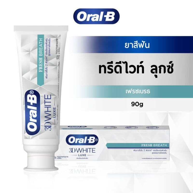 Oral-B ออรัล-บี ยาสีฟัน ทรีดีไวท์ สูตรลมหายใจหอมสดชื่น ขนาด 90 กรัม Oral-B 3D White Luxe Toothpaste 90g รูปที่ 1