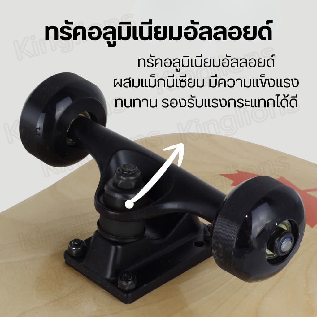 Skateboard สเก็ตบอร์ด 31.5 inch ผู้เริ่มต้น-มืออาชีพ ล้อPU80A สเก็ตบอร์ดมือใหม่พร้อมเล่น ลายแฟชั่น รูปที่ 4