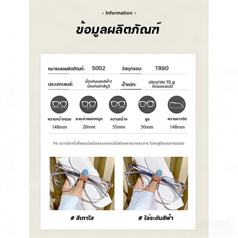 แว่นสายตาสั้น เลนส์ออโตเมติก ออกแดดเปลี่ยนสี UV400 กรองแสง ผญ ลนส์ออโต้ กรองแสงสีฟ้า รูปที่ 4