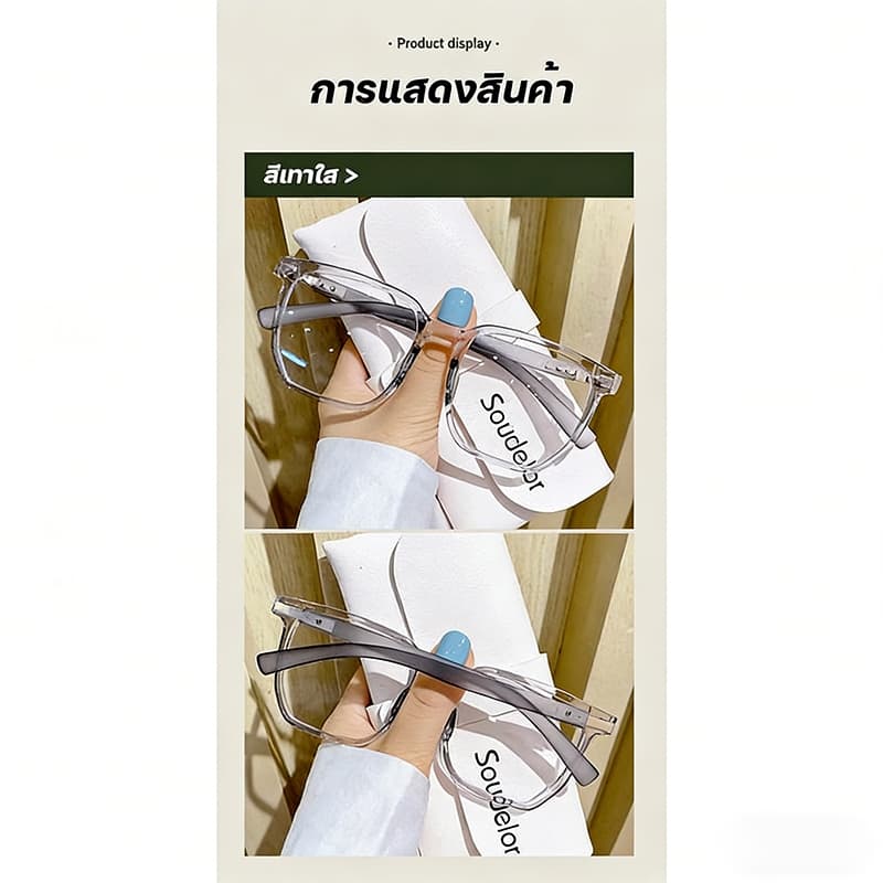 แว่นสายตาสั้น เลนส์ออโตเมติก ออกแดดเปลี่ยนสี UV400 กรองแสง ผญ ลนส์ออโต้ กรองแสงสีฟ้า รูปที่ 7