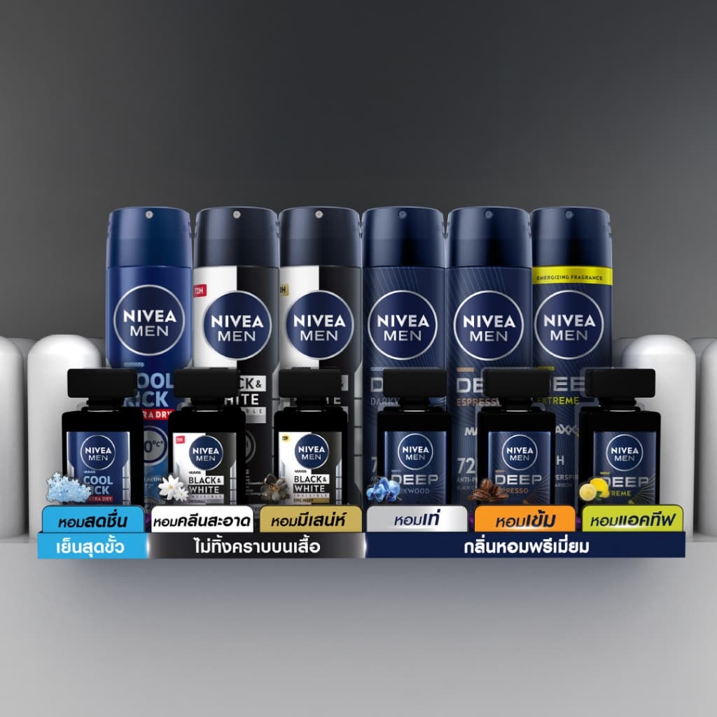 นีเวีย เมน แบล็ค แอนด์ ไวท์ อินวิซิเบิ้ล สเปรย์ 150 มล. NIVEA สเปรย์โรลออน deodorant รูปที่ 7