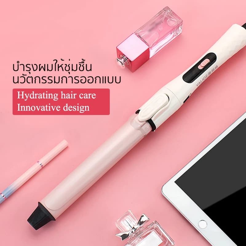 ‌32/28mm เครื่องดัดผมลอนเกาหลี เกาใจ แถมฟรี! กิ๊บแบ่งผม 2 ตัว + หวี 1 ด้าน สำหรับม้วนสวยระดับมืออาชีพ รูปที่ 7