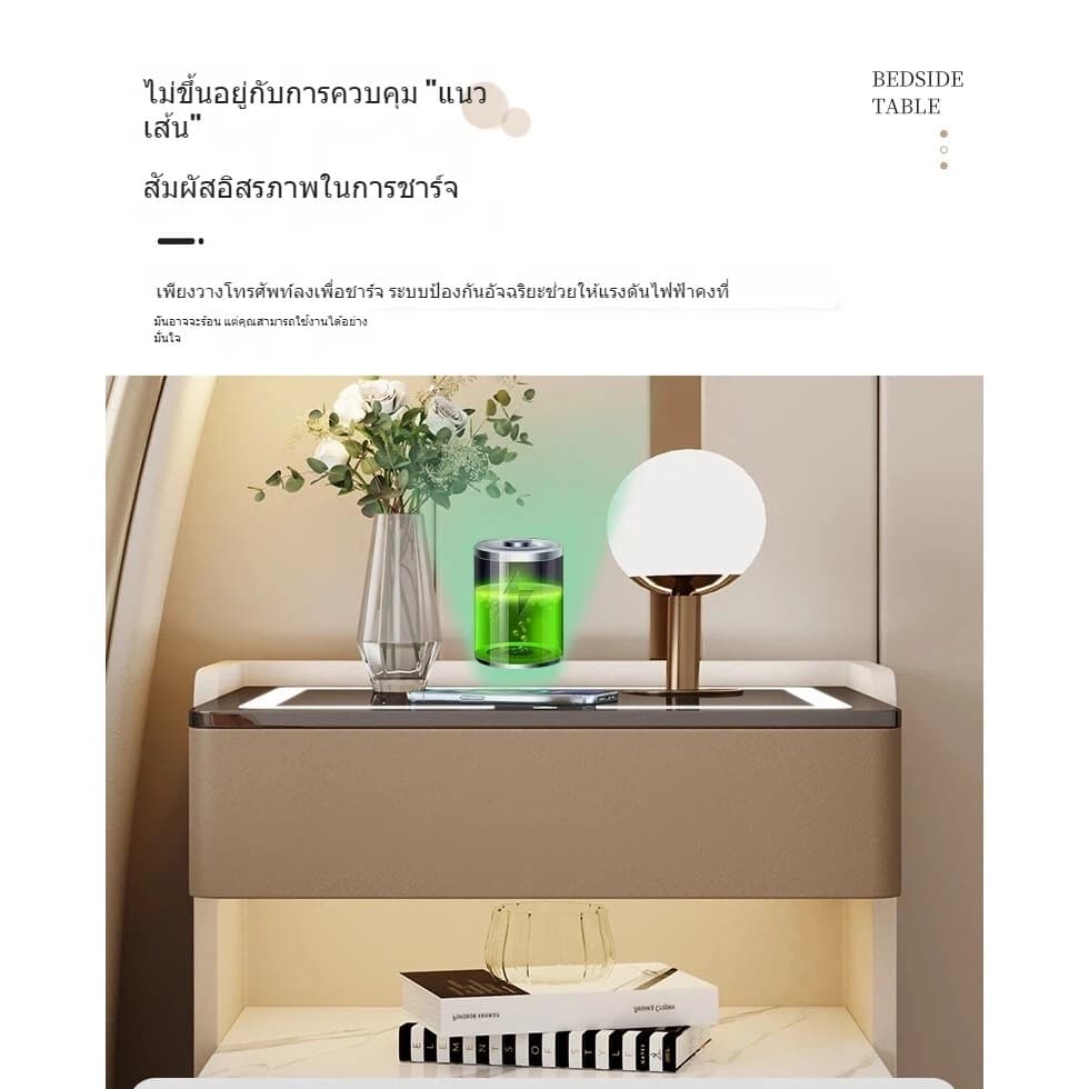 โต๊ะข้างเตียง Smart LED 3 สี ชาร์จไร้สาย ลำโพง Bluetooth USB พร้อมล็อกรหัส มัลติฟังก์ชัน รูปที่ 6
