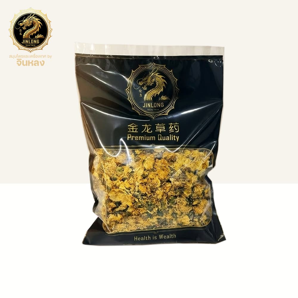 ส่งเร็วเก๊กฮวยอบแห้ง ขนาด 50-250g แถมฟรี เม็ดพุดในถุง เกรดพรี่เมี่ยม เก๊กฮวย สะอาด ปลอดภัย Dried Chrysanthemum รูปที่ 2