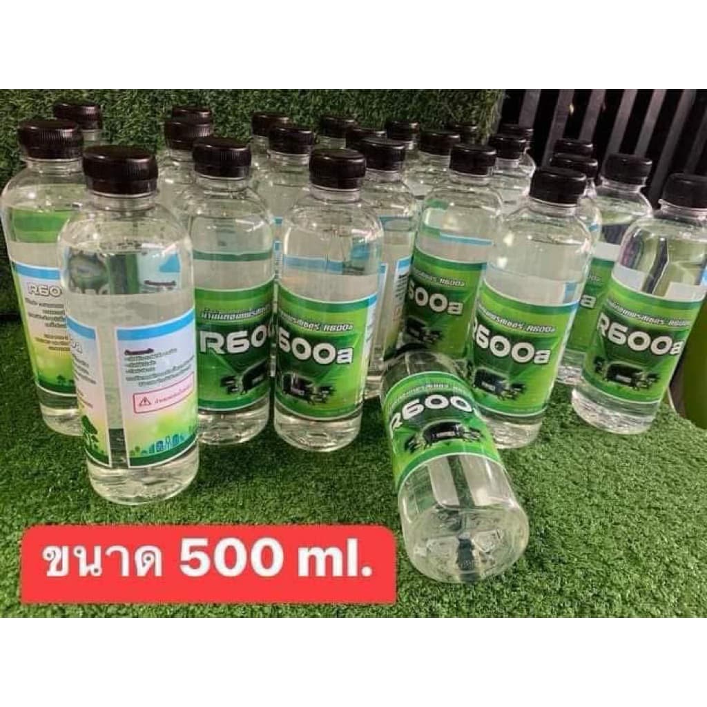 น้ำมันคอมเพรสเซอร์คุณภาพ รูปที่ 2